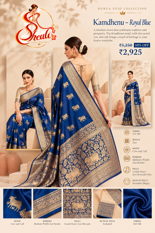 Kamdhenu Maroon Soft Silk Saree